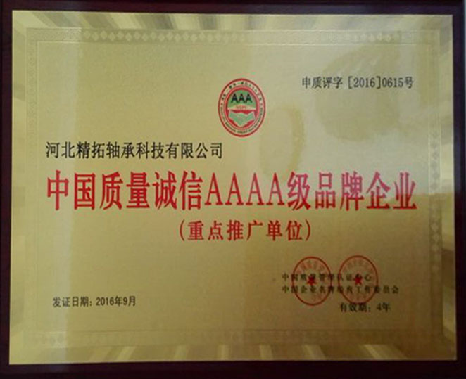 JITO 4A certification