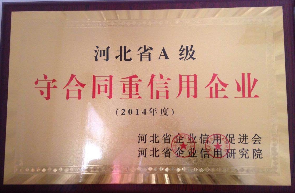 JITO certificate