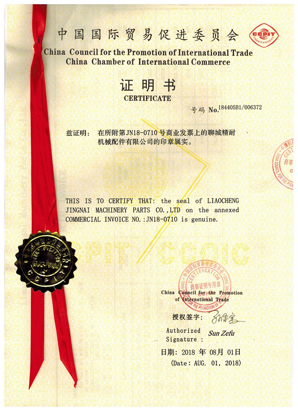 Certificate of origin